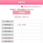 ヒメ日記 2026/09/08 23:32 投稿 関川 みき 30代40代50代と遊ぶなら博多人妻専科24時