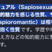 ヒメ日記 2026/09/18 06:35 投稿 関川 みき 30代40代50代と遊ぶなら博多人妻専科24時
