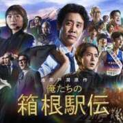 ヒメ日記 2026/10/01 23:09 投稿 関川 みき 30代40代50代と遊ぶなら博多人妻専科24時