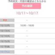 ヒメ日記 2026/10/11 13:21 投稿 関川 みき 30代40代50代と遊ぶなら博多人妻専科24時