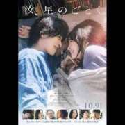 ヒメ日記 2026/10/13 19:22 投稿 関川 みき 30代40代50代と遊ぶなら博多人妻専科24時