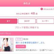 関川 みき 奇行 30代40代50代と遊ぶなら博多人妻専科24時