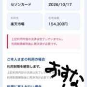 ヒメ日記 2026/10/18 02:10 投稿 関川 みき 30代40代50代と遊ぶなら博多人妻専科24時