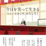ヒメ日記 2026/10/22 16:39 投稿 関川 みき 30代40代50代と遊ぶなら博多人妻専科24時