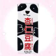 ヒメ日記 2025/11/06 18:13 投稿 りなこ 川越ぷよステーション