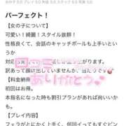 ヒメ日記 2025/10/17 12:47 投稿 れいか One More奥様　厚木店