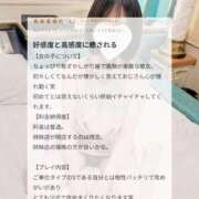 ヒメ日記 2026/01/21 20:33 投稿 鳴海りこ 四季～SIKI～