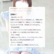 ヒメ日記 2026/02/04 16:00 投稿 鳴海りこ 四季～SIKI～