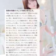 ヒメ日記 2026/02/11 19:18 投稿 鳴海りこ 四季～SIKI～