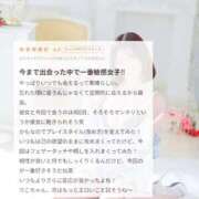 ヒメ日記 2026/02/14 17:33 投稿 鳴海りこ 四季～SIKI～