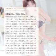 ヒメ日記 2026/03/07 19:30 投稿 鳴海りこ 四季～SIKI～