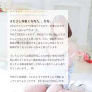 ヒメ日記 2026/03/07 20:15 投稿 鳴海りこ 四季～SIKI～