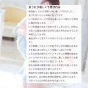 ヒメ日記 2026/03/19 12:27 投稿 鳴海りこ 四季～SIKI～