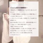 ヒメ日記 2026/03/19 12:33 投稿 鳴海りこ 四季～SIKI～