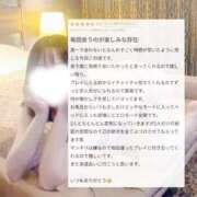 ヒメ日記 2026/03/28 22:12 投稿 鳴海りこ 四季～SIKI～