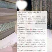 ヒメ日記 2026/03/29 21:00 投稿 鳴海りこ 四季～SIKI～