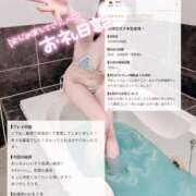 ヒメ日記 2026/08/17 21:37 投稿 鳴海りこ 四季～SIKI～