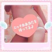 ヒメ日記 2026/04/10 12:57 投稿 あおい 艶（えん）