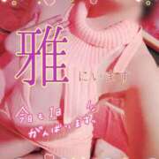 ヒメ日記 2026/06/20 10:18 投稿 あおい 艶（えん）