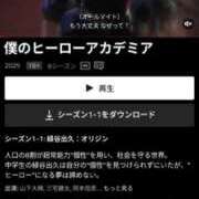 るか 実は 艶（えん）