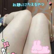 ヒメ日記 2026/04/12 12:57 投稿 かなえ 艶（えん）