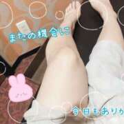 かなえ 今日もありがとうございました 艶（えん）