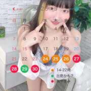 ヒメ日記 2025/09/23 21:49 投稿 桃園さとみ ウルトラハピネス