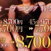 ヒメ日記 2026/04/12 06:21 投稿 ゆきな 艶（えん）