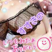 ヒメ日記 2026/04/17 09:19 投稿 ゆきな 艶（えん）