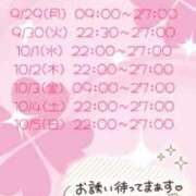 ヒメ日記 2025/09/29 10:02 投稿 チヅル 京都デリヘル倶楽部FIRST