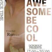 ヒメ日記 2025/10/03 17:02 投稿 チヅル 京都デリヘル倶楽部FIRST