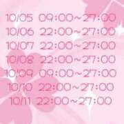 ヒメ日記 2025/10/06 10:02 投稿 チヅル 京都デリヘル倶楽部FIRST