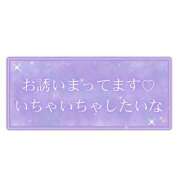 ヒメ日記 2025/10/10 20:18 投稿 チヅル 京都デリヘル倶楽部FIRST