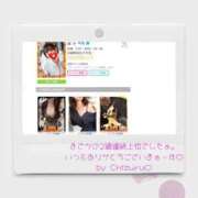 ヒメ日記 2025/10/13 13:15 投稿 チヅル 京都デリヘル倶楽部FIRST