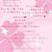 ヒメ日記 2025/10/14 19:01 投稿 チヅル 京都デリヘル倶楽部FIRST