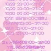 ヒメ日記 2025/10/28 18:15 投稿 チヅル 京都デリヘル倶楽部FIRST