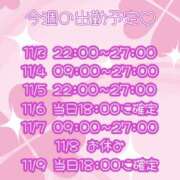 ヒメ日記 2025/11/03 11:45 投稿 チヅル 京都デリヘル倶楽部FIRST