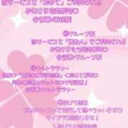 ヒメ日記 2025/11/03 21:15 投稿 チヅル 京都デリヘル倶楽部FIRST