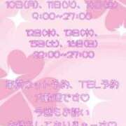 ヒメ日記 2025/11/10 11:15 投稿 チヅル 京都デリヘル倶楽部FIRST