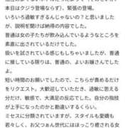ヒメ日記 2025/11/14 18:45 投稿 チヅル 京都デリヘル倶楽部FIRST