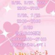 ヒメ日記 2025/11/24 11:45 投稿 チヅル 京都デリヘル倶楽部FIRST