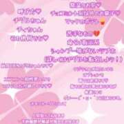 ヒメ日記 2025/11/27 21:15 投稿 チヅル 京都デリヘル倶楽部FIRST