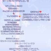 ヒメ日記 2025/11/30 18:45 投稿 チヅル 京都デリヘル倶楽部FIRST