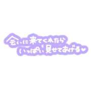 ヒメ日記 2025/11/30 20:45 投稿 チヅル 京都デリヘル倶楽部FIRST
