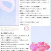 ヒメ日記 2025/12/01 20:01 投稿 チヅル 京都デリヘル倶楽部FIRST