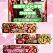 ヒメ日記 2025/12/03 14:45 投稿 チヅル 京都デリヘル倶楽部FIRST