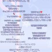 ヒメ日記 2025/12/04 21:30 投稿 チヅル 京都デリヘル倶楽部FIRST