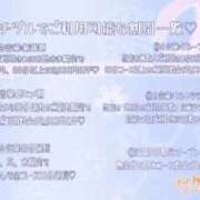 ヒメ日記 2025/12/12 08:31 投稿 チヅル 京都デリヘル倶楽部FIRST