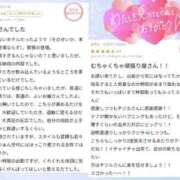 ヒメ日記 2025/12/13 22:45 投稿 チヅル 京都デリヘル倶楽部FIRST