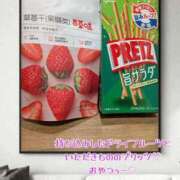 ヒメ日記 2025/12/14 00:15 投稿 チヅル 京都デリヘル倶楽部FIRST